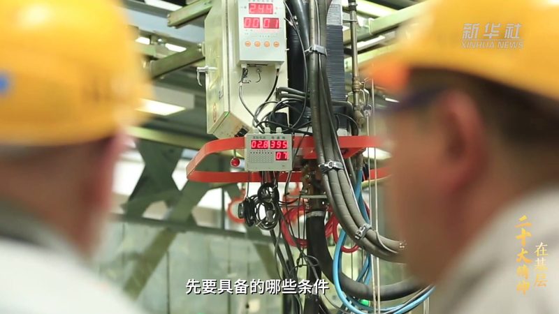 工业物联网平台：如何构建高效报价方案**