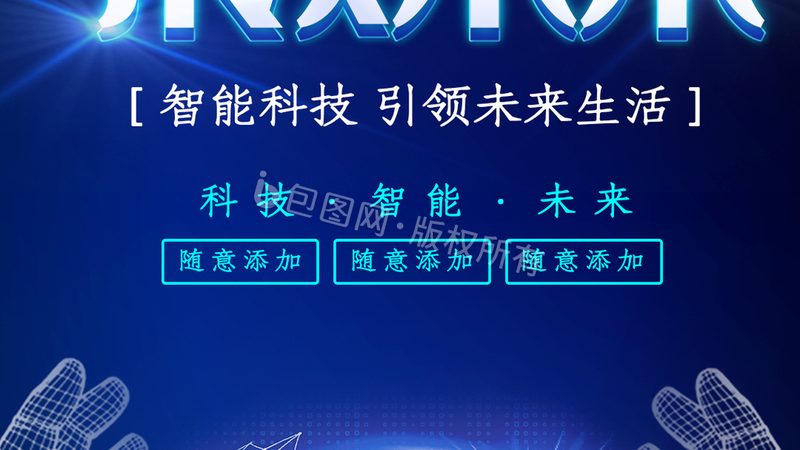 揭秘国内SAAS平台排名背后的逻辑与趋势
